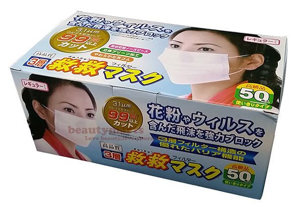 Disposable Face Mask Non Woven 3ply (50pcs)